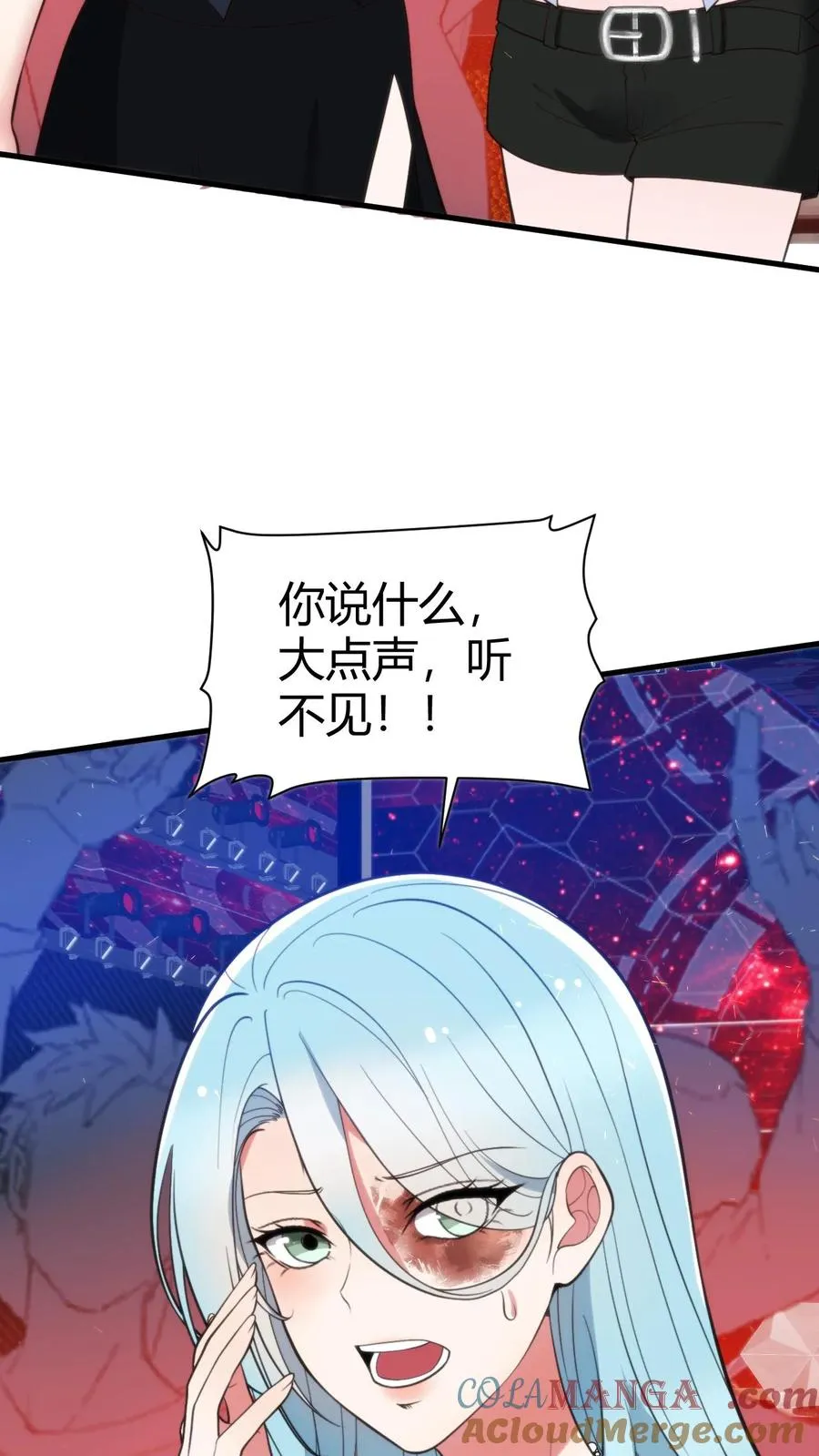 第330话 魔都第一名媛2