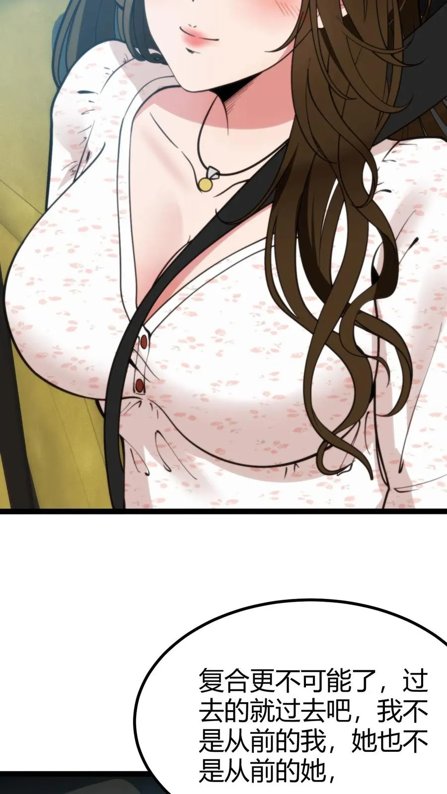 第276话 相信我一次好不好！5