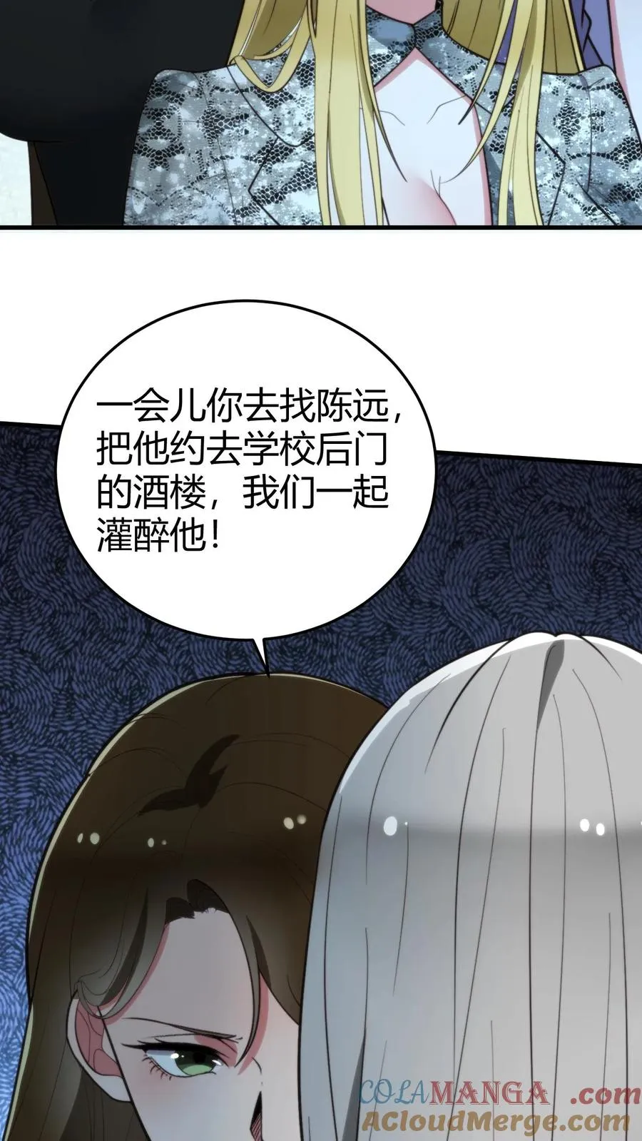第281话 轰轰烈烈爱一场！8