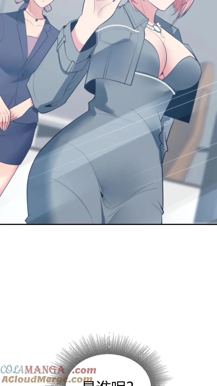 第305话 群情激涌16