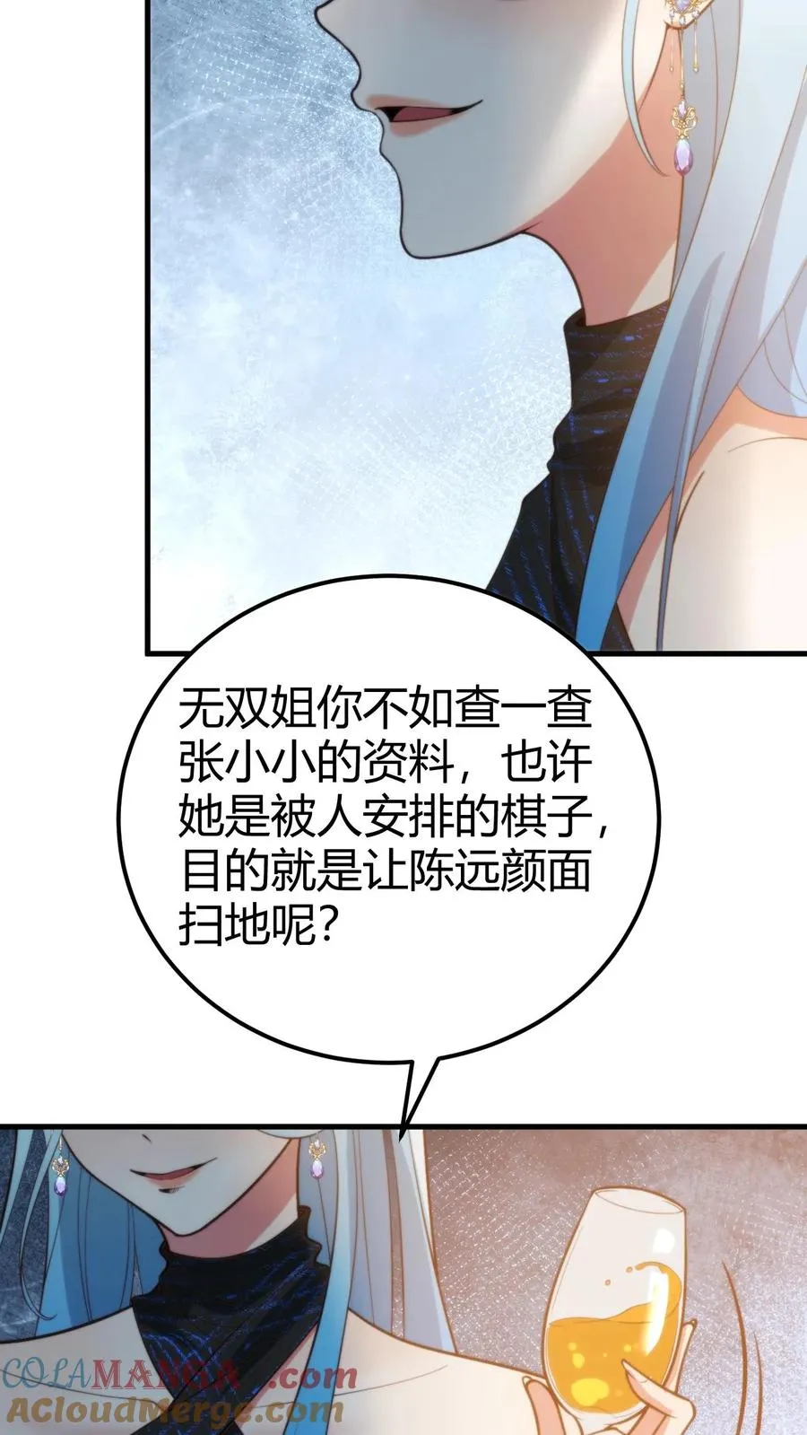 第265话 让你心服口服！18