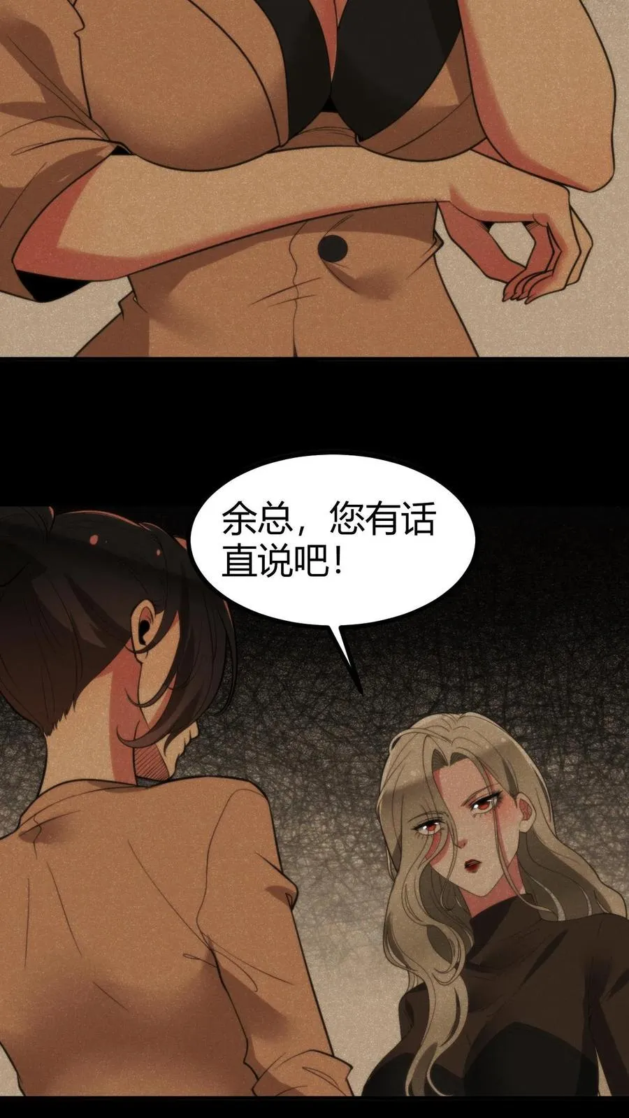 第297话 乔迁之喜13