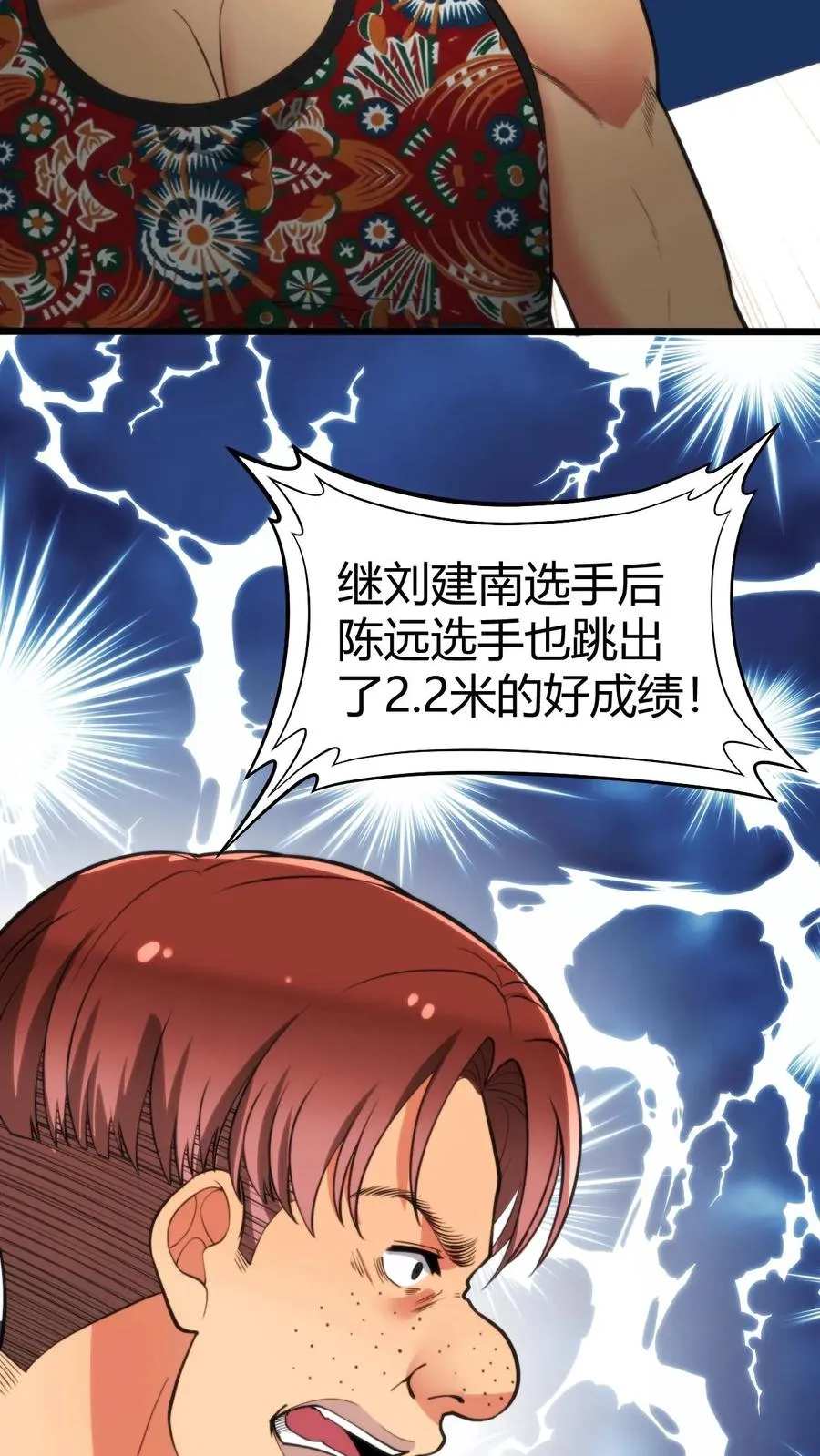 第310话 你会输的很惨！17