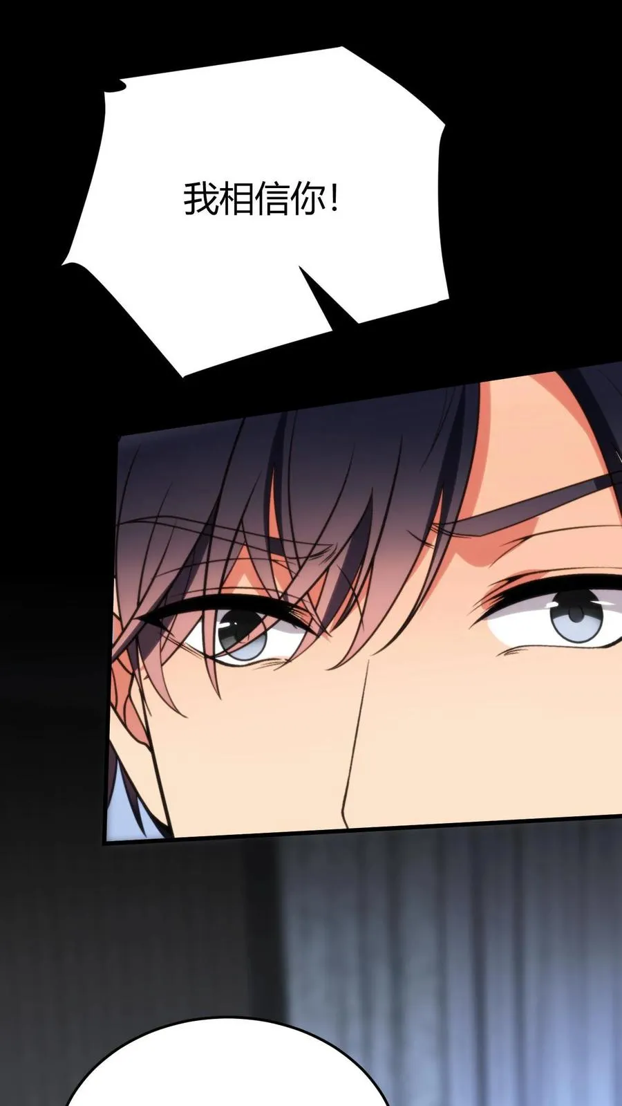 第284话 我的战袍！？25