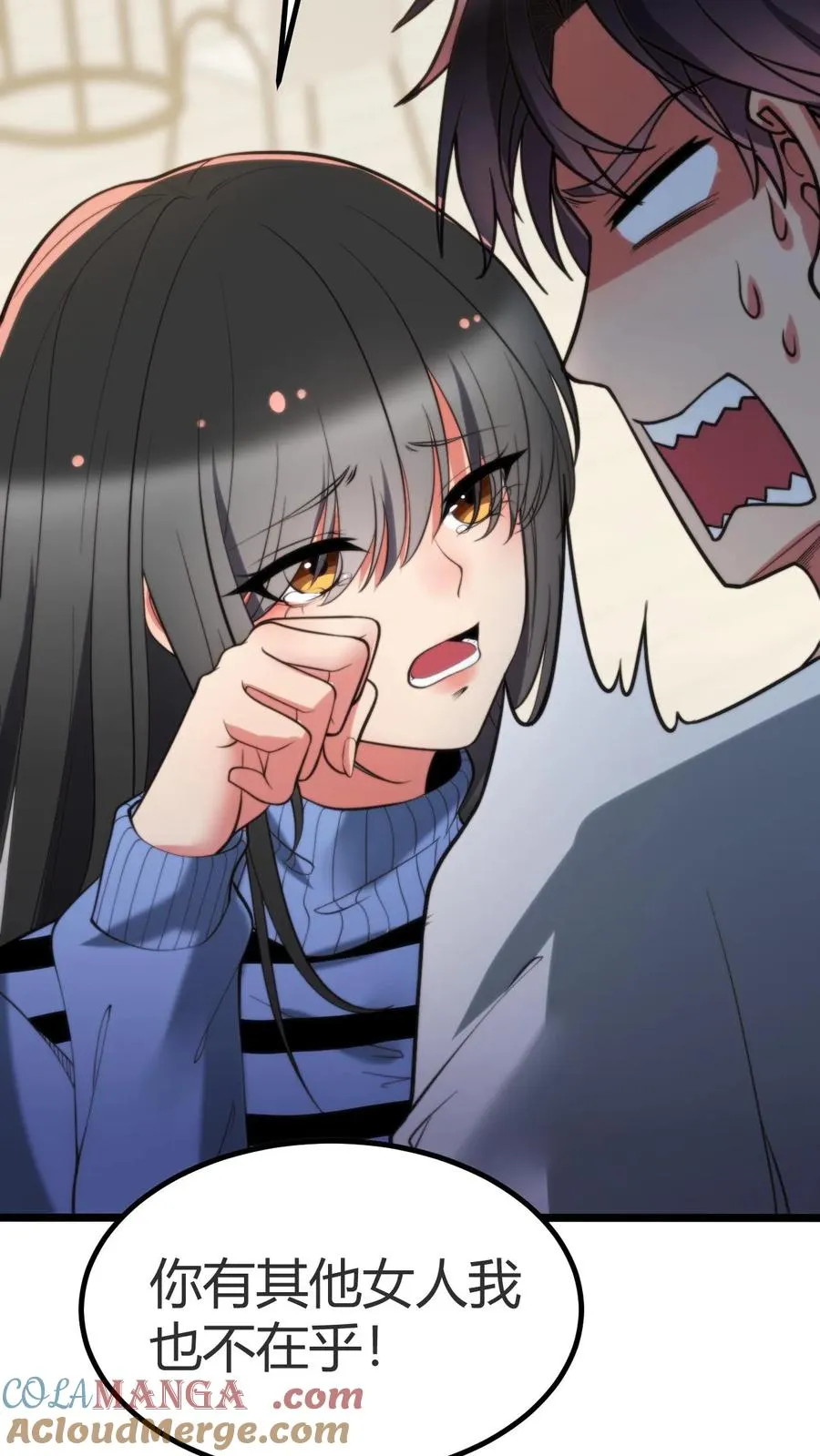 第262话 你在狗叫什么？22