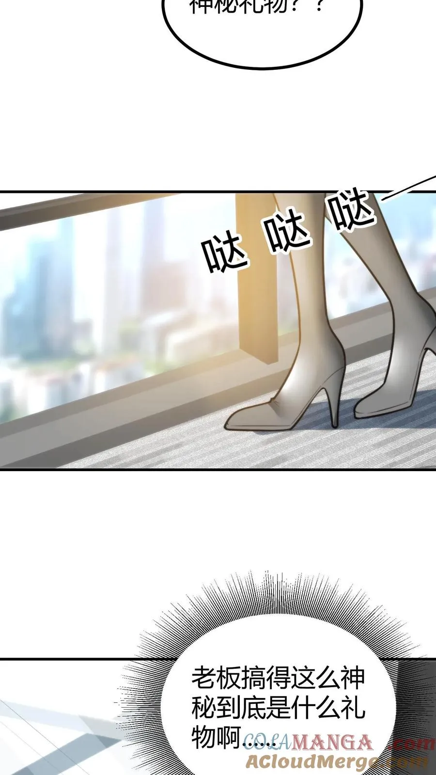 第259话 天妒红颜20