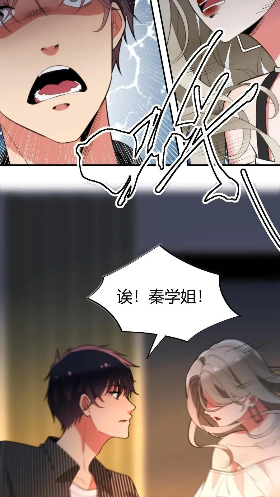 第299话 何意百炼钢，化为绕指柔11