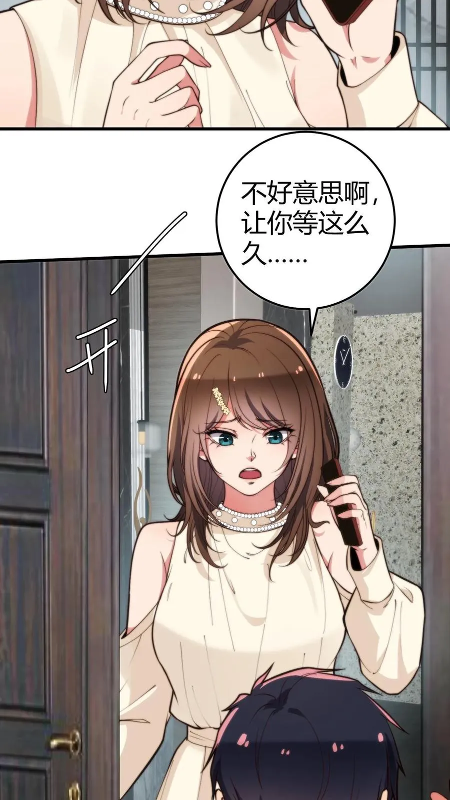 第302话 职业九段是菜鸡？9