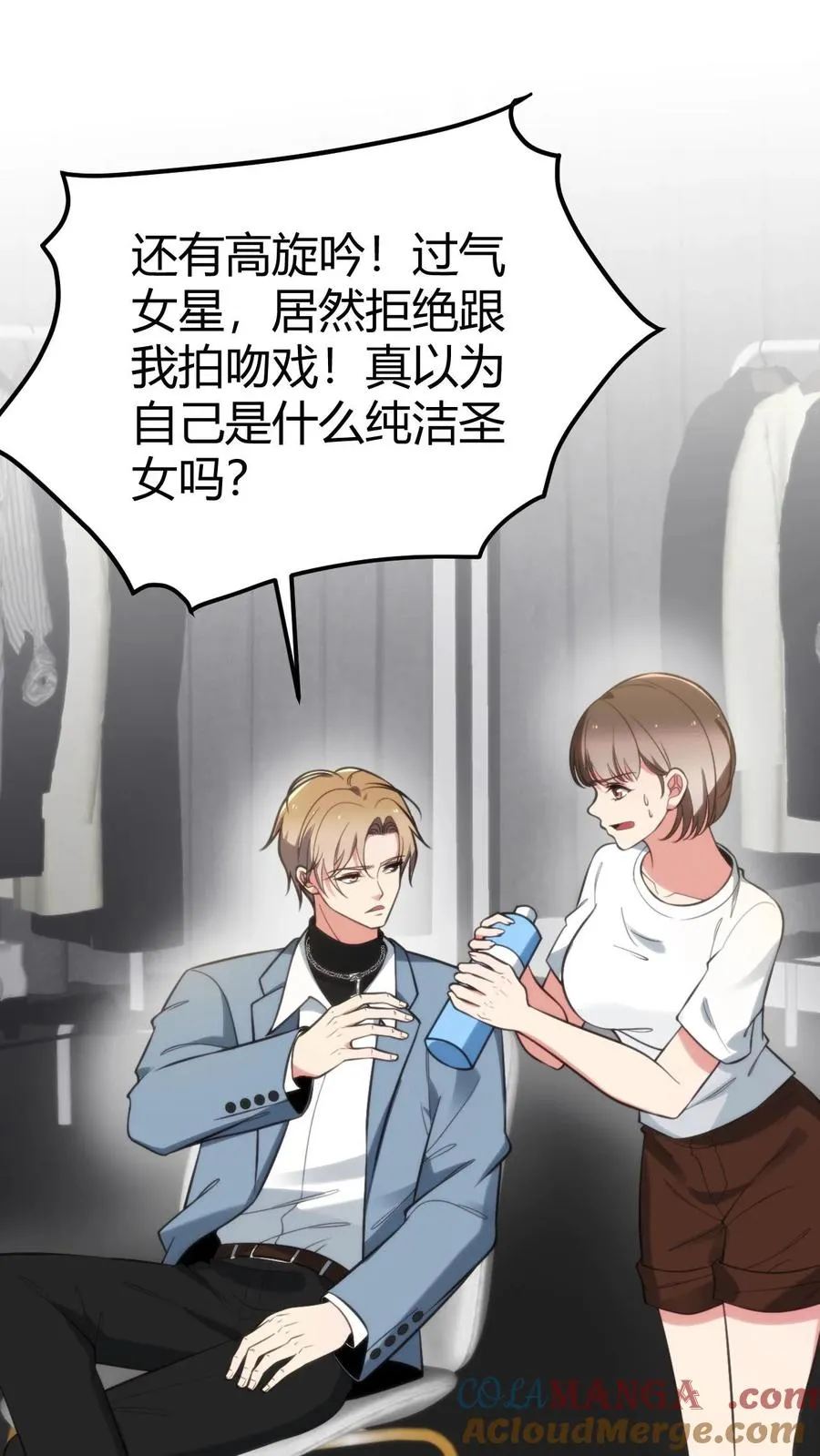 第337话 男主非您莫属！！10