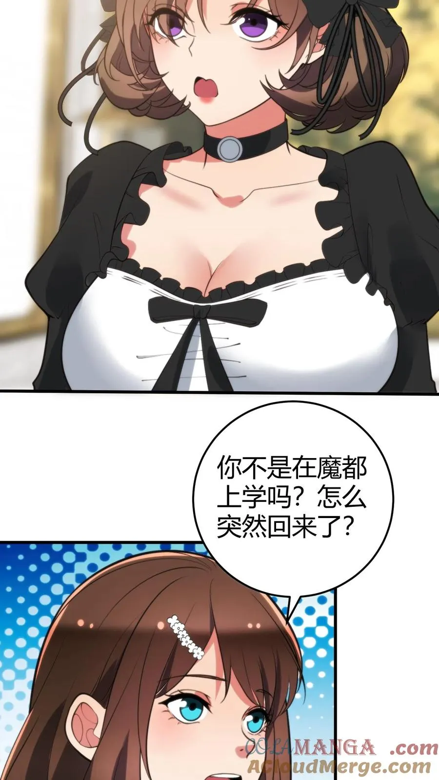 第354话 骄奢淫逸的生活22