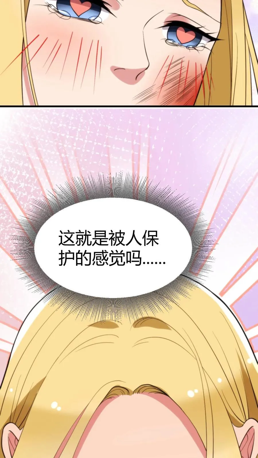 第339话 见义勇为13