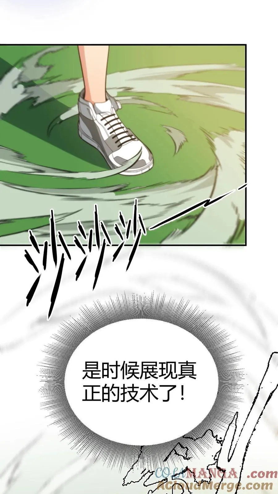 第311话 我轻松拿捏！！6