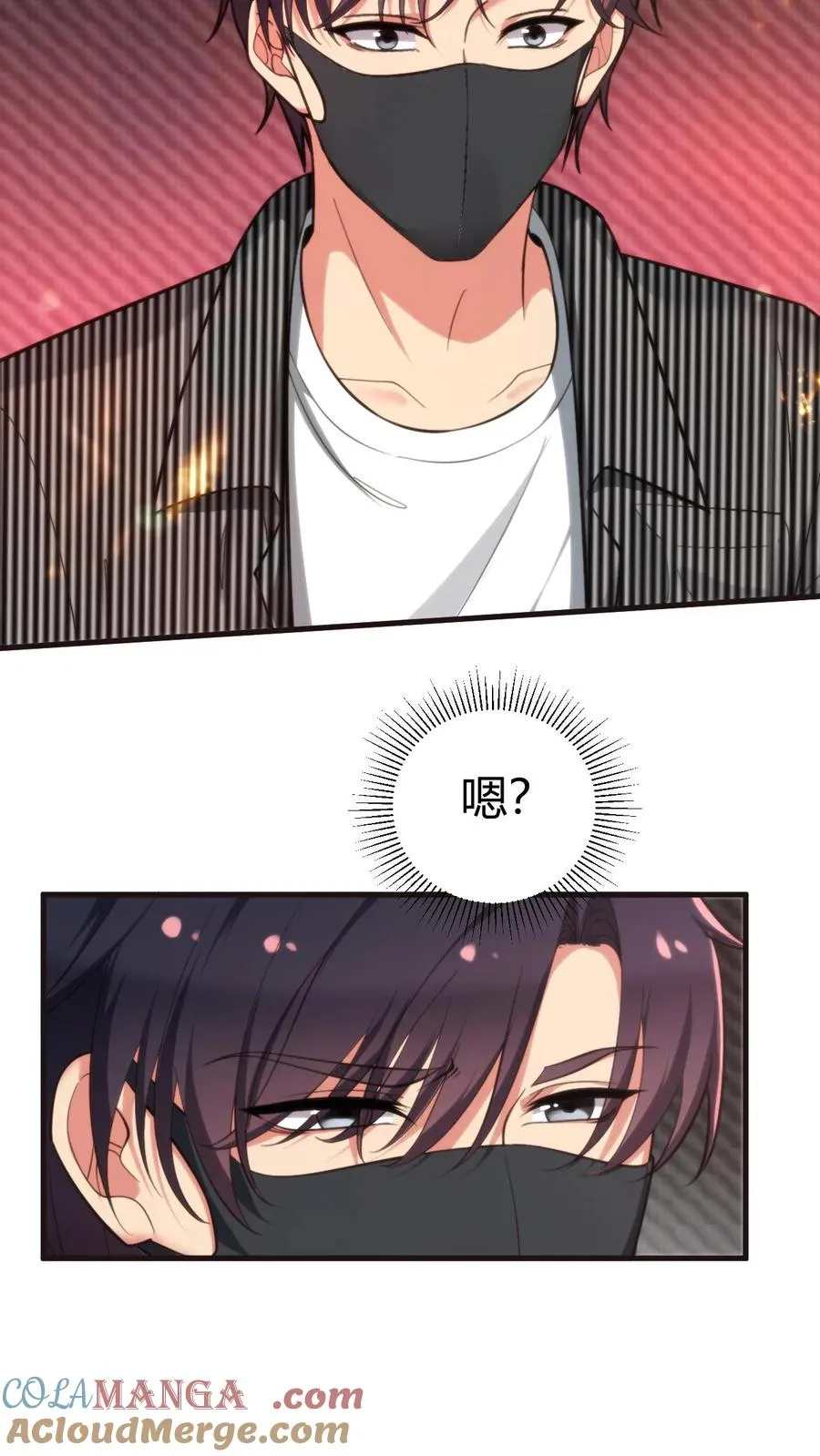 第329话 花心萝卜10