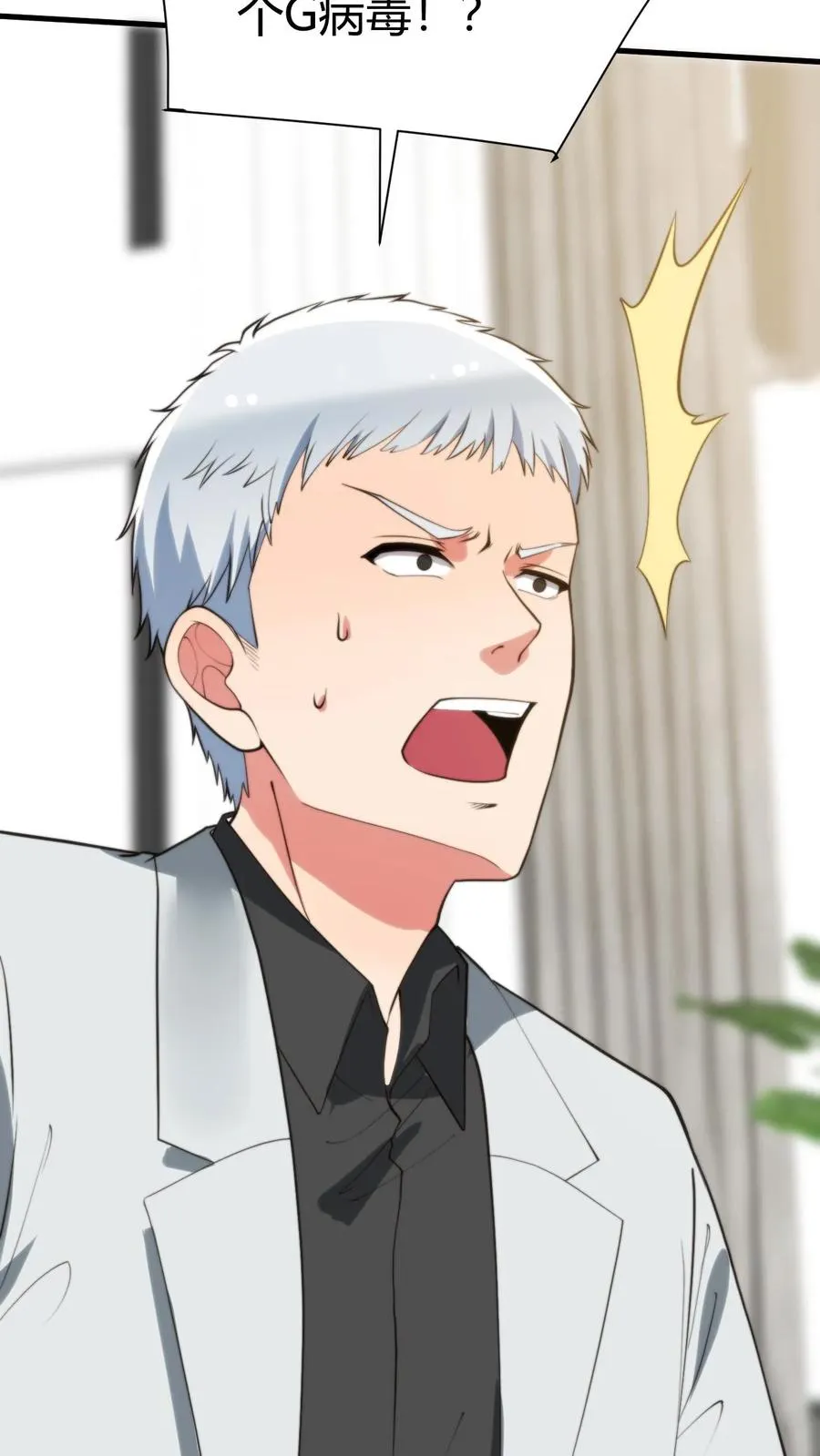 第318话 一斤白酒，两包香烟！11