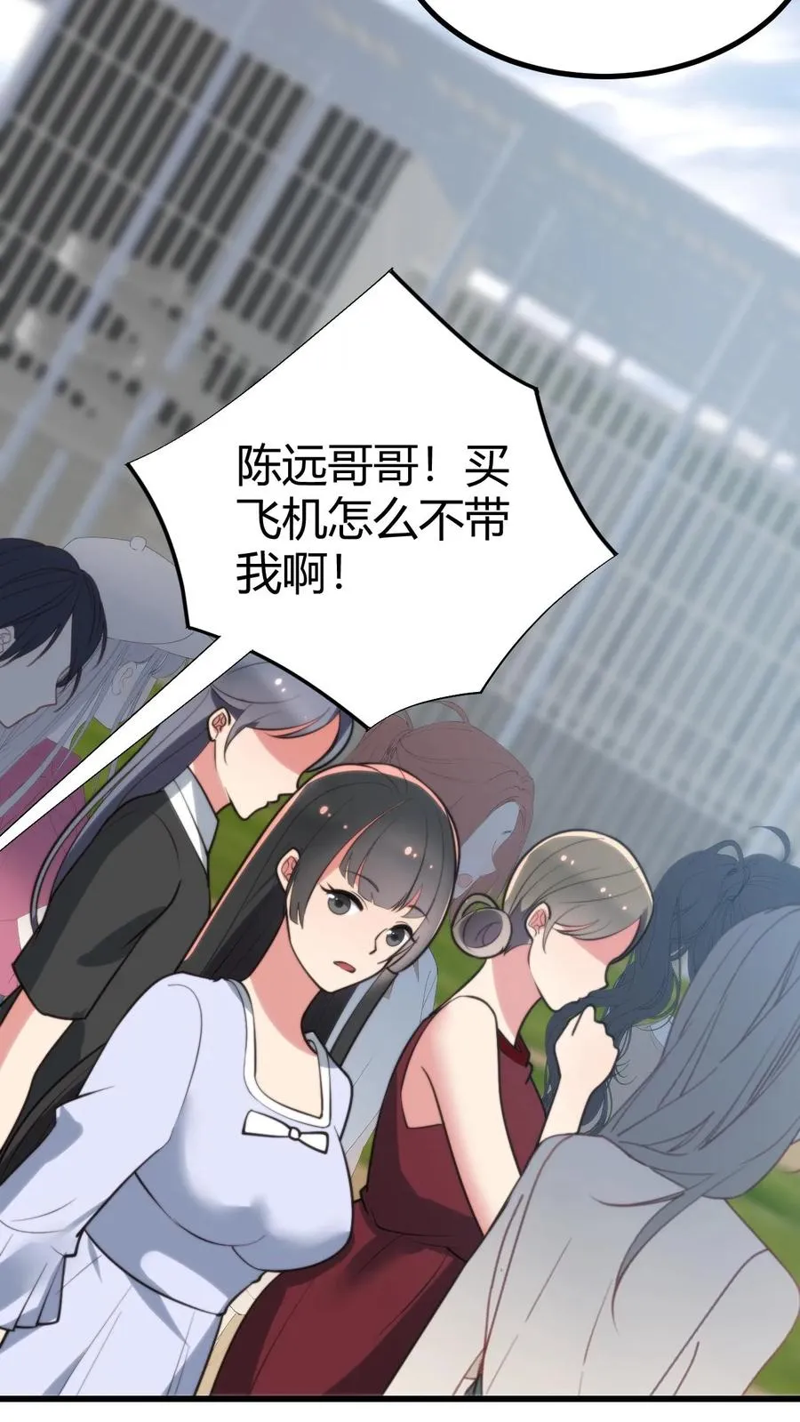 第247话 顾客就是上帝啊！！19