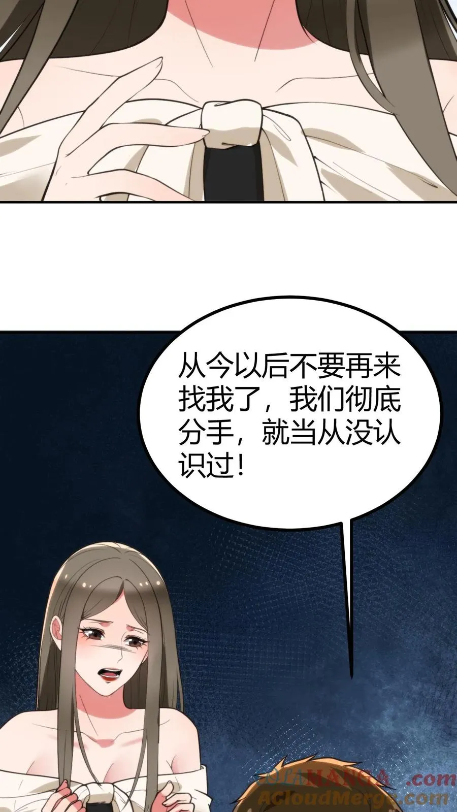 第325话 始作俑者10