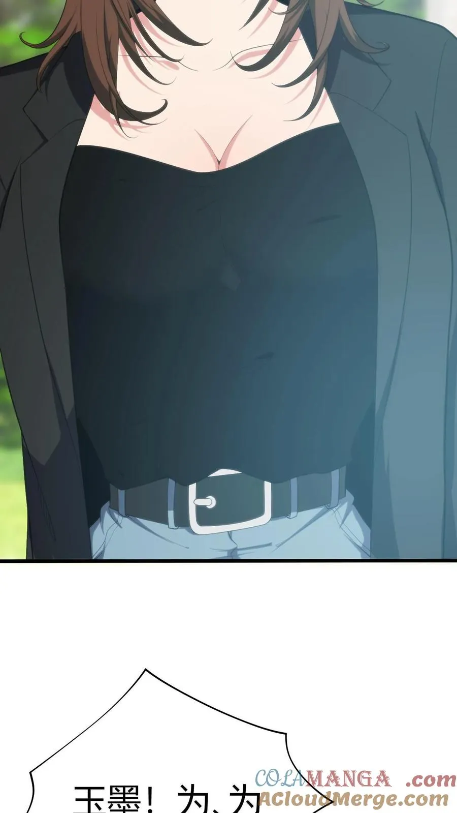 第260话 你给我下蛊了吗？32