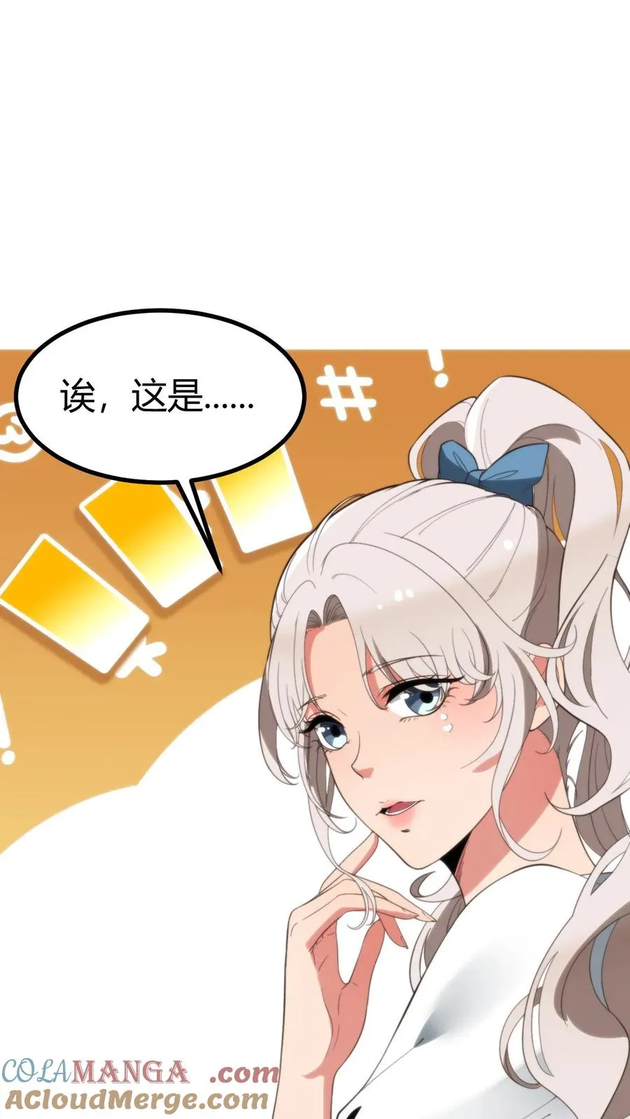 第287话 我一定能做到！！28