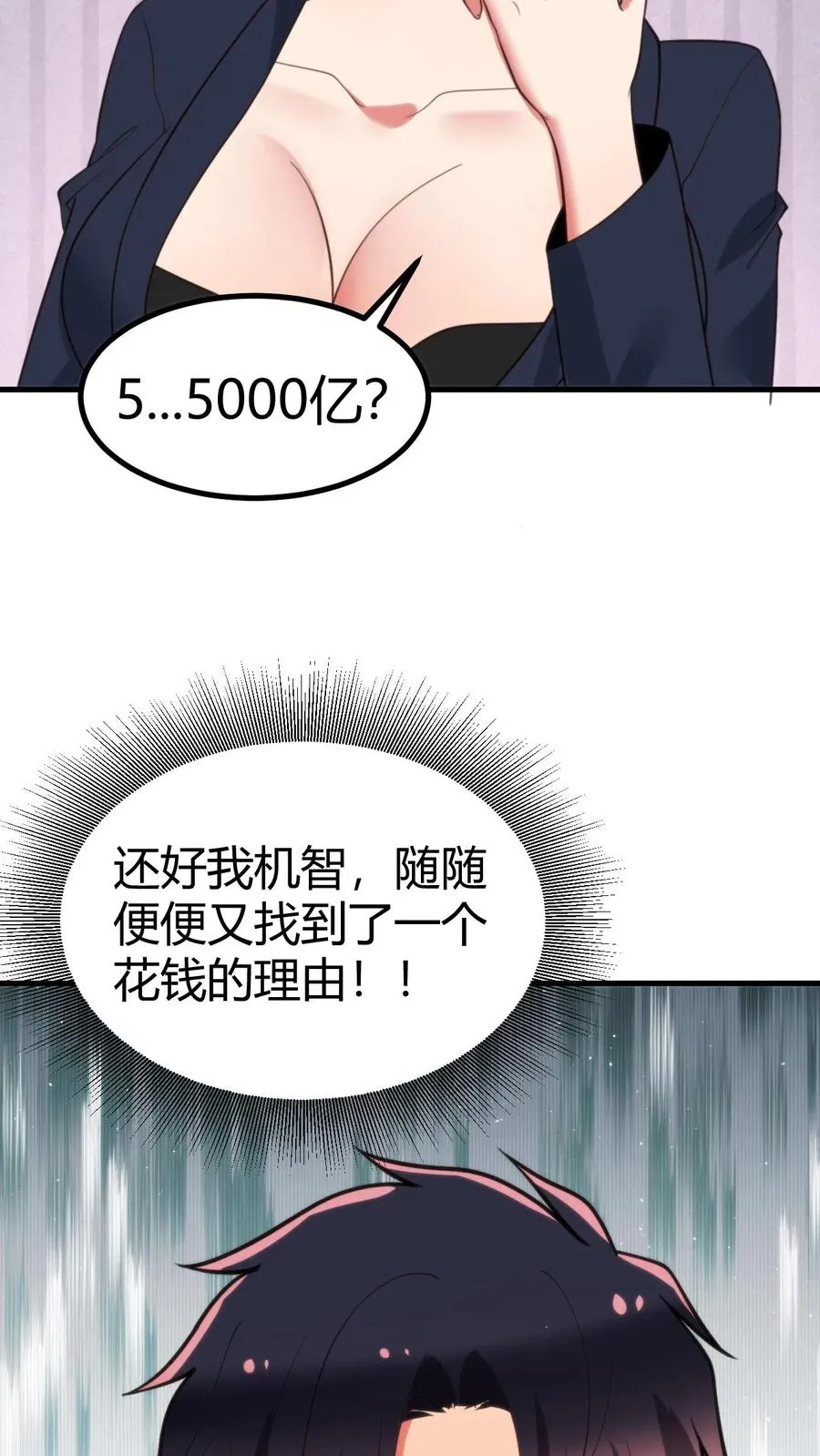第347话 朽木不可雕也23