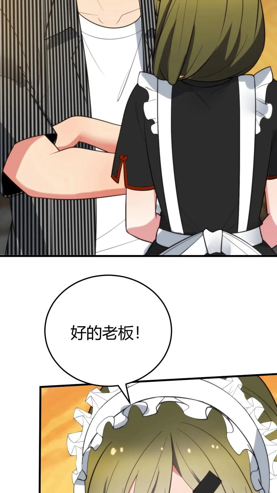 第351话 自求多福27