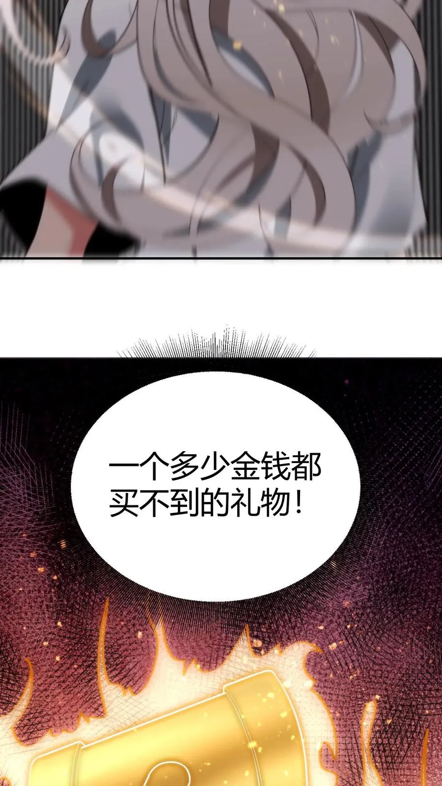 第326话 给我强化徐乐乐！！27