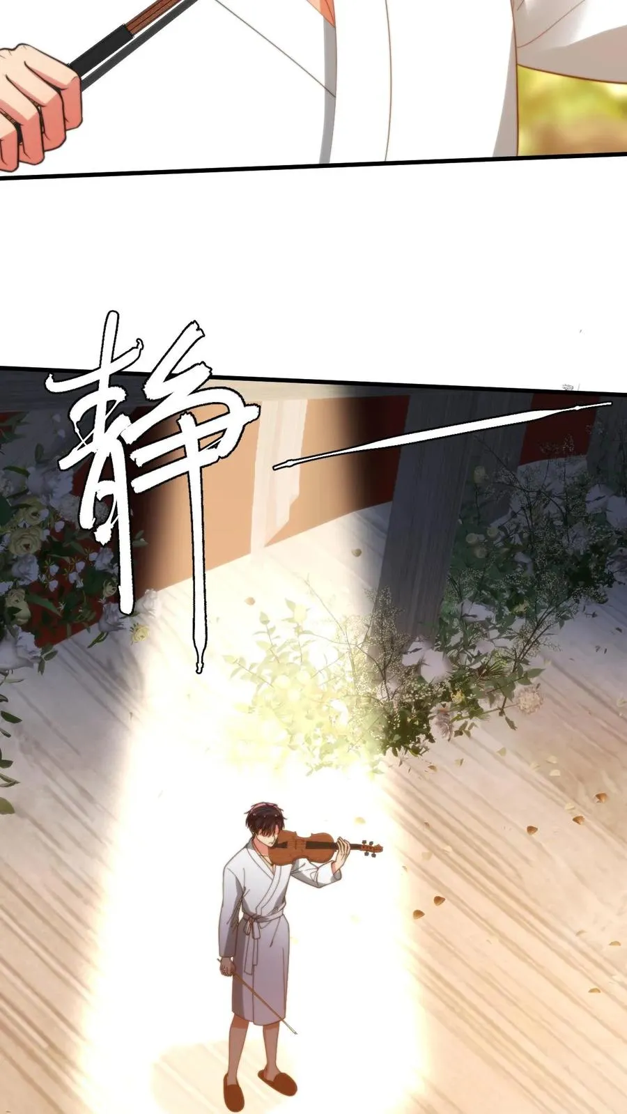 第268话 好重的杀气！！29