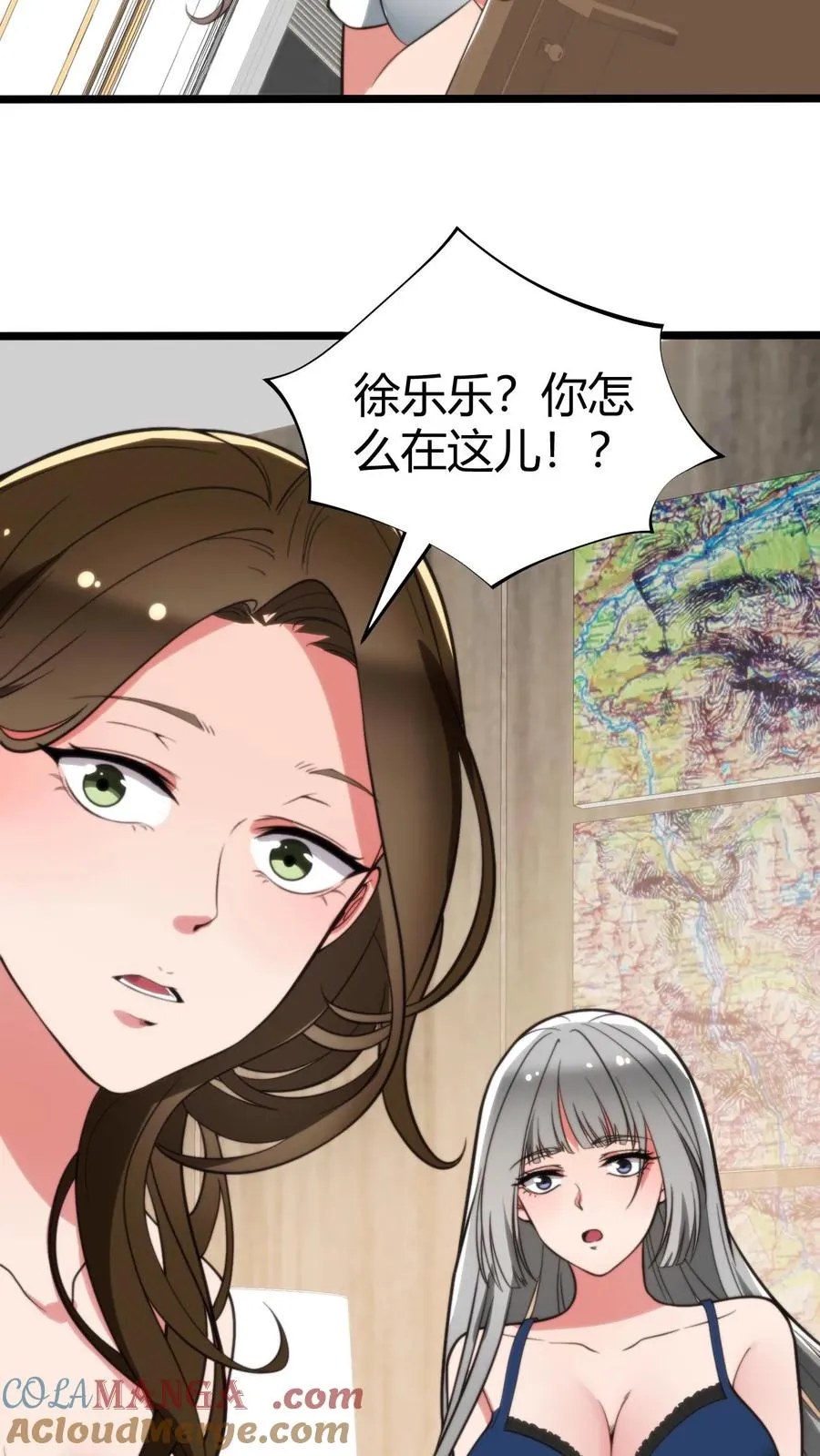 第286话 我信你个鬼啊！6
