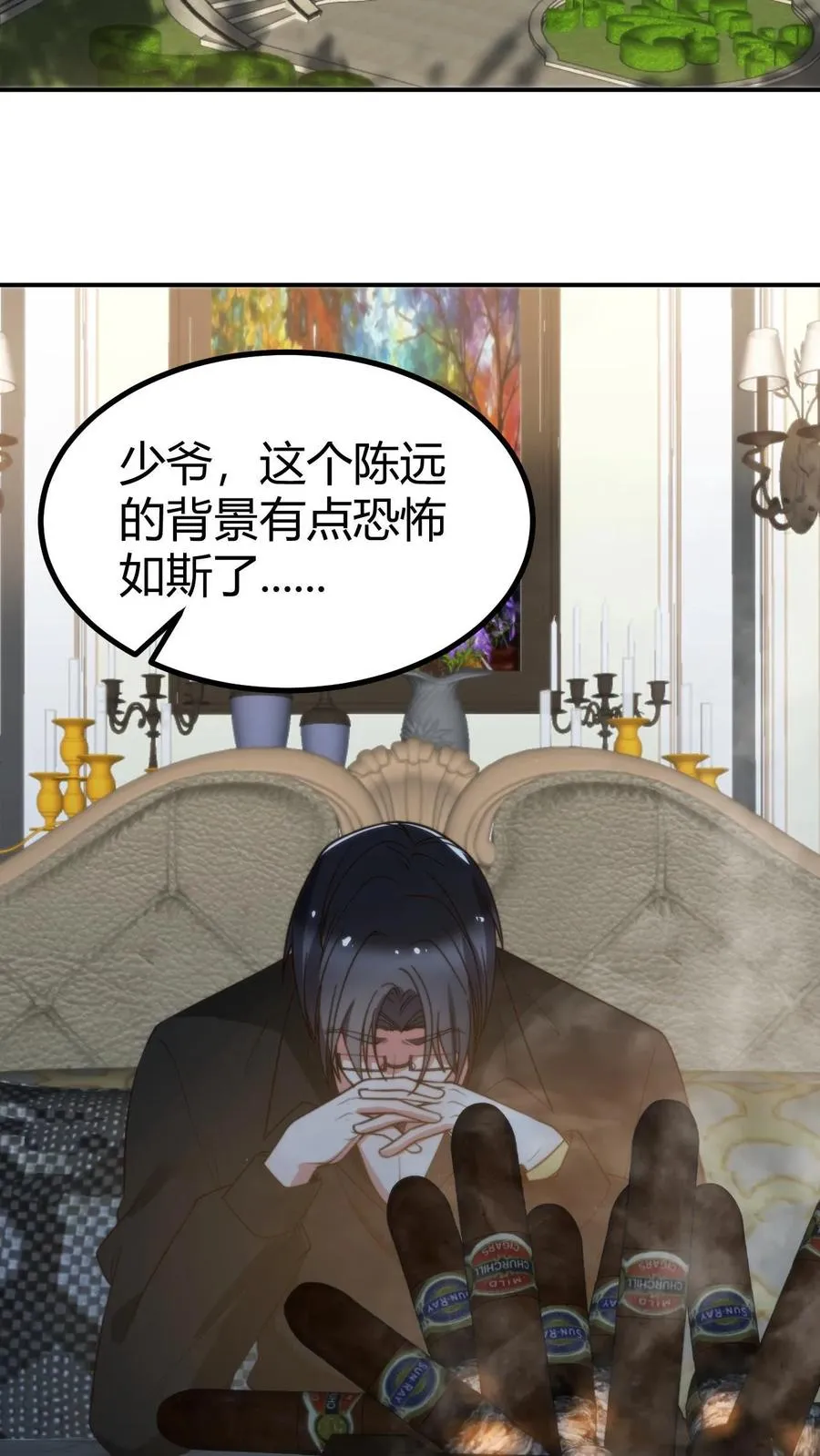 第309话 鹤立鸡群9
