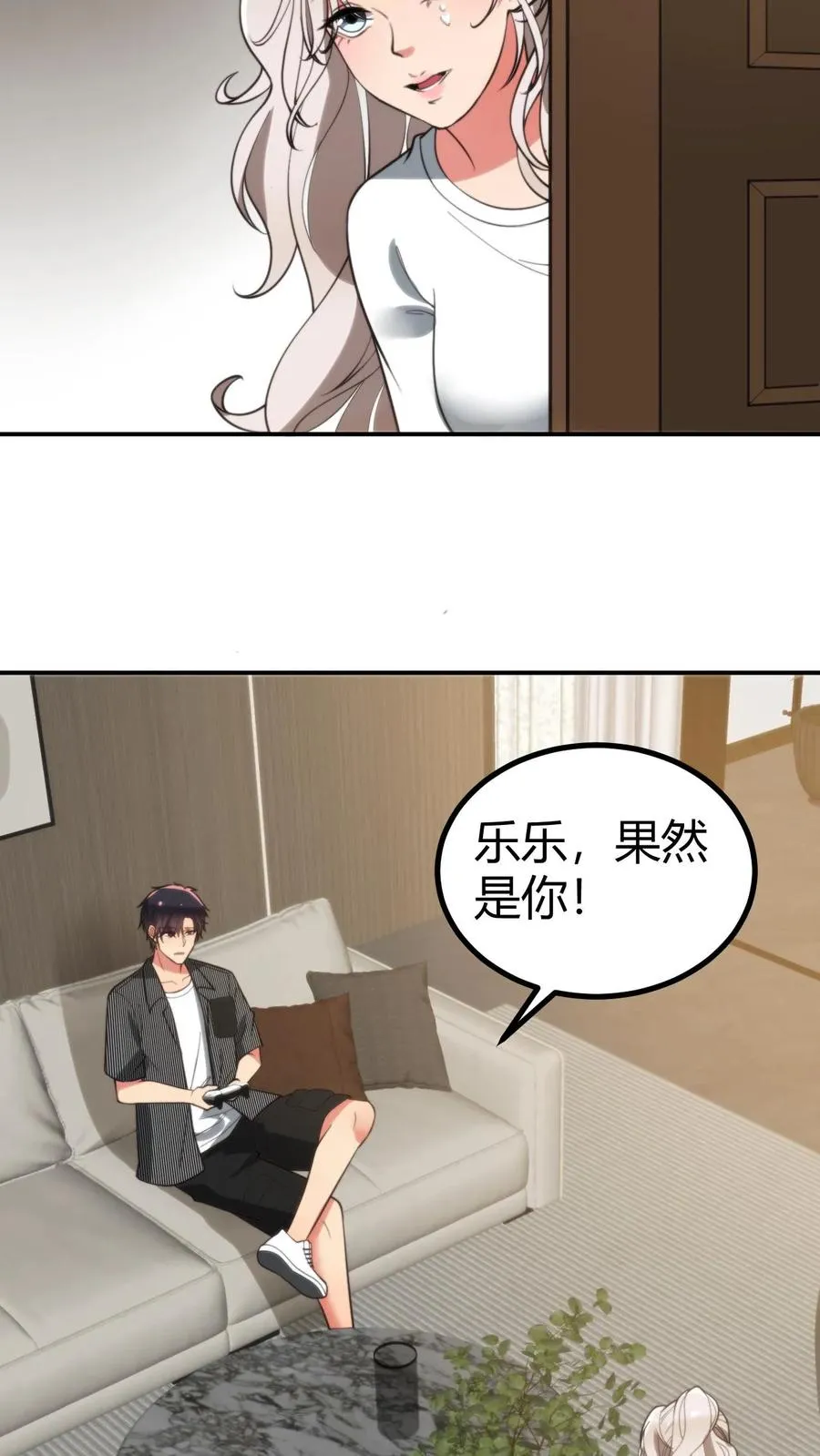 第326话 给我强化徐乐乐！！13