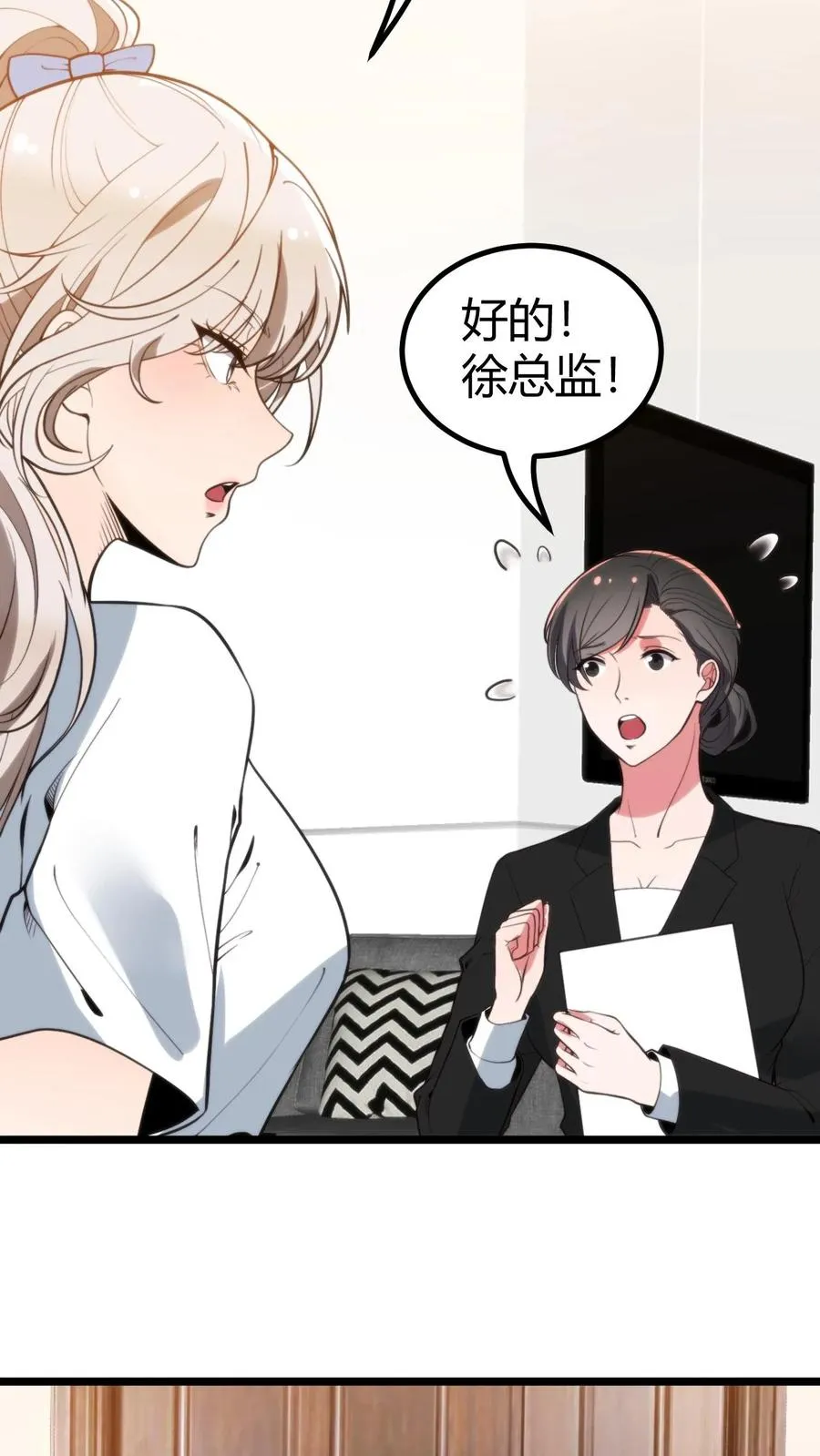 第348话 说曹操曹操就到11