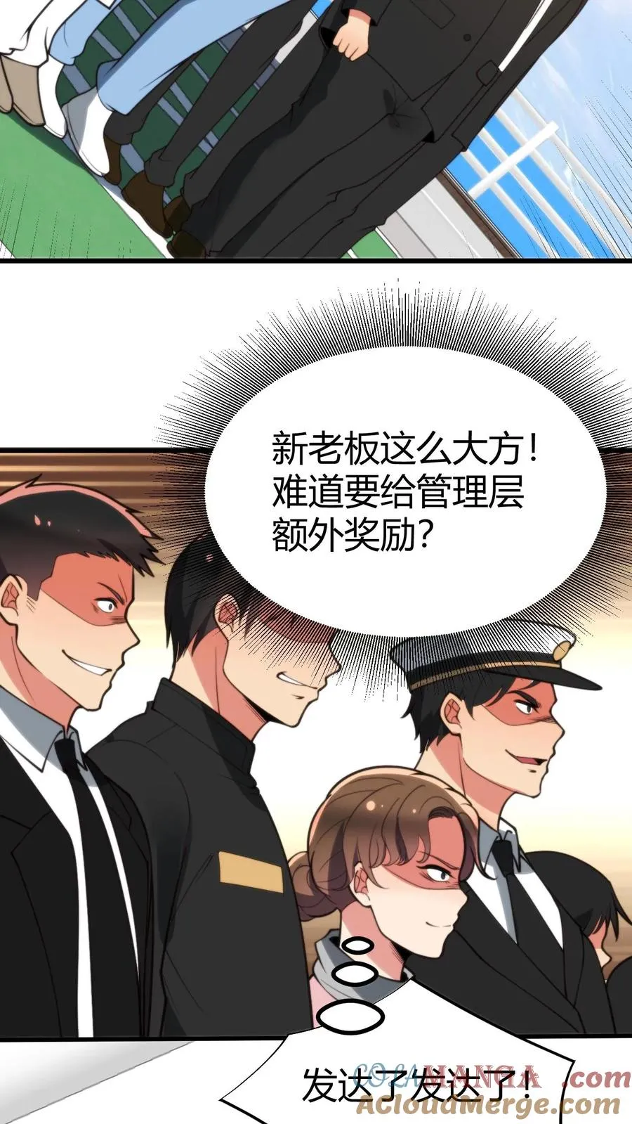 第257话 当代天骄！！10