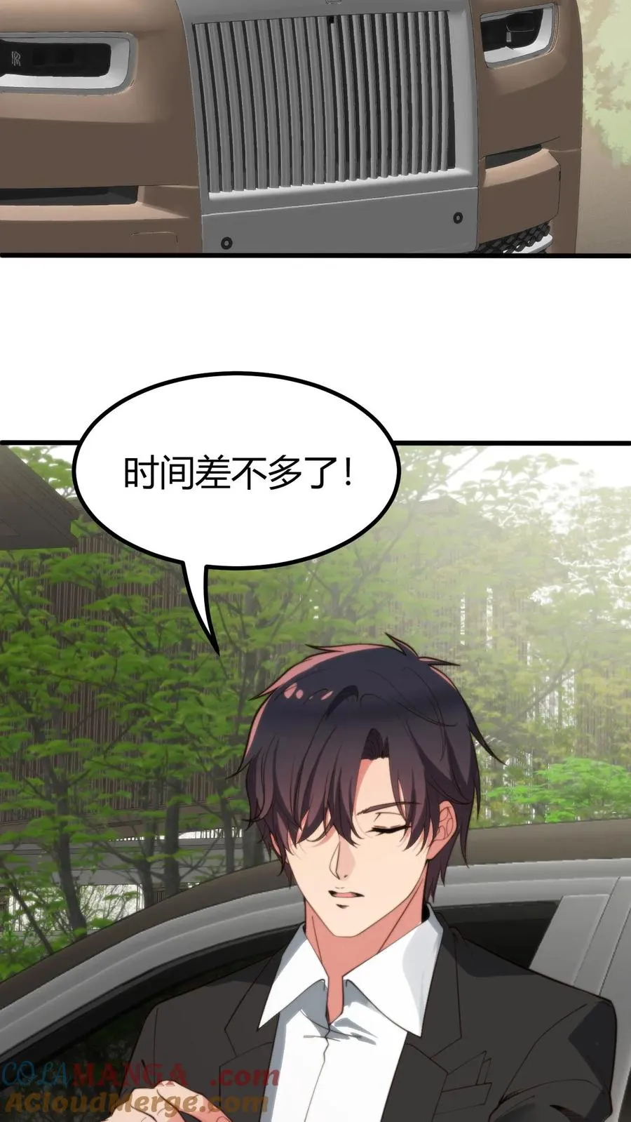第288话 招贤纳士28