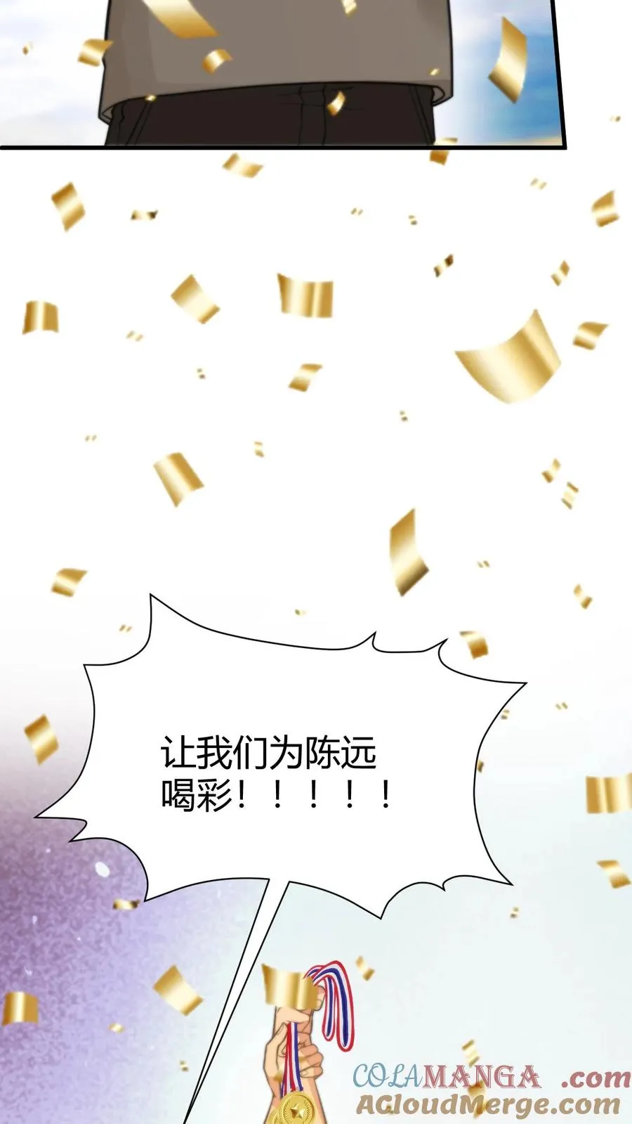 第316话 十项全能冠军14