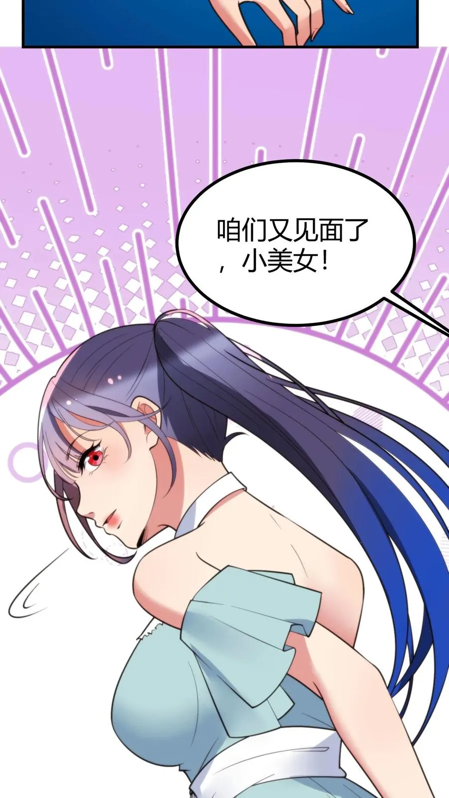 第261话 顶尖家族31