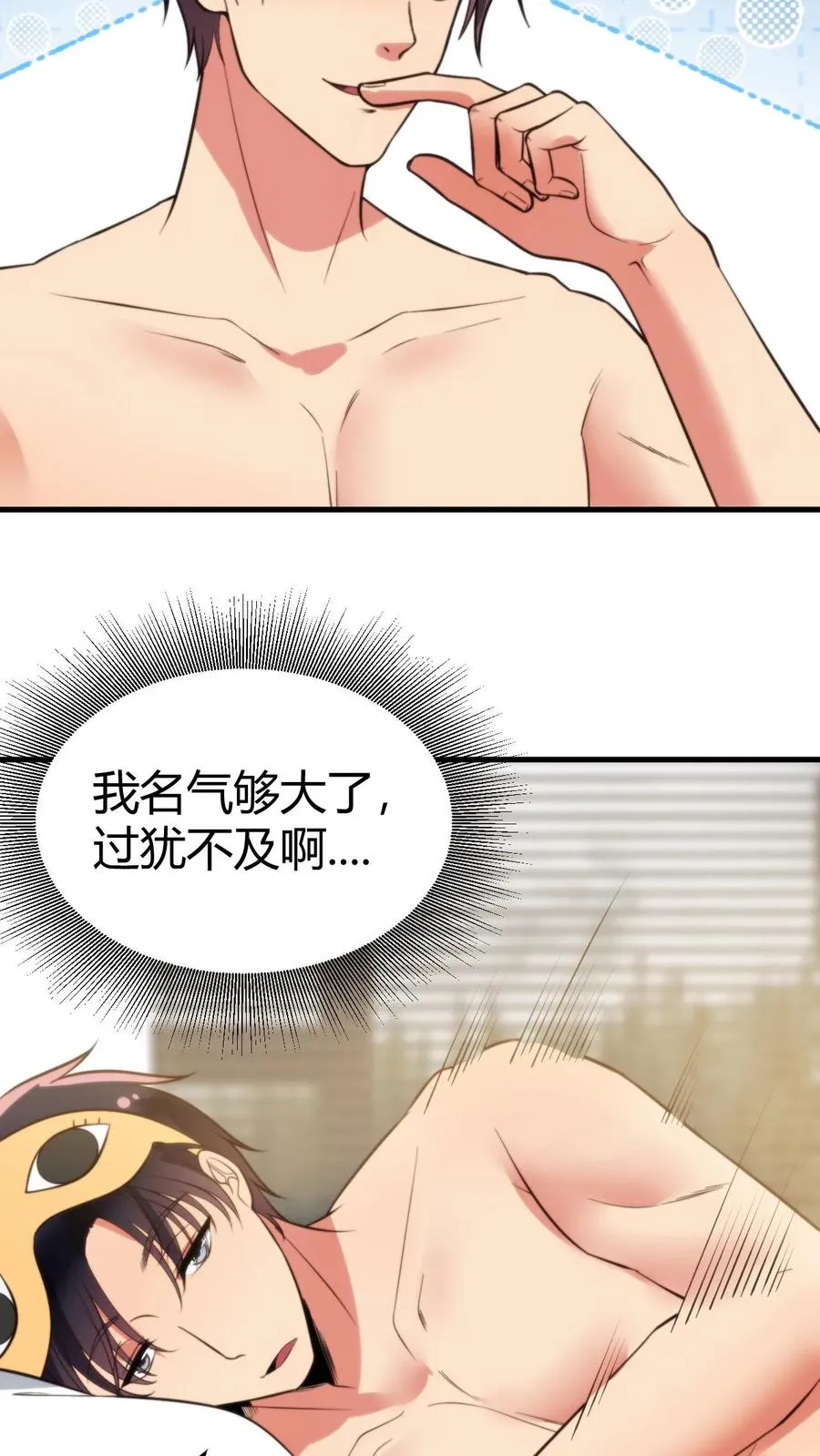 第335话 逃出生天21