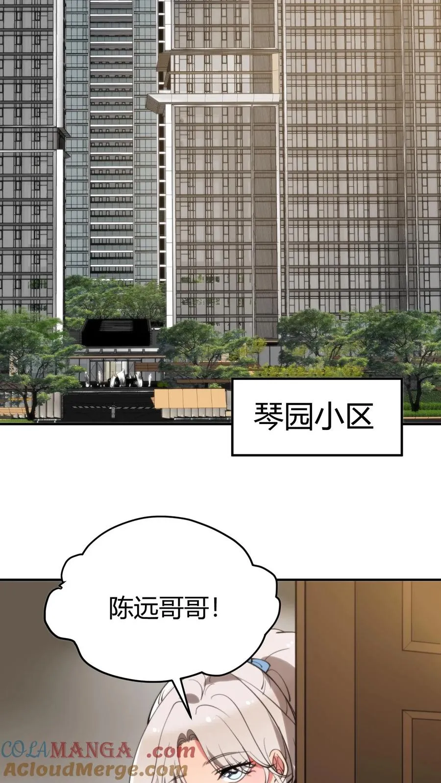 第326话 给我强化徐乐乐！！12