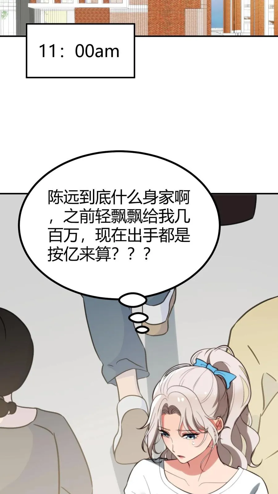 第287话 我一定能做到！！21