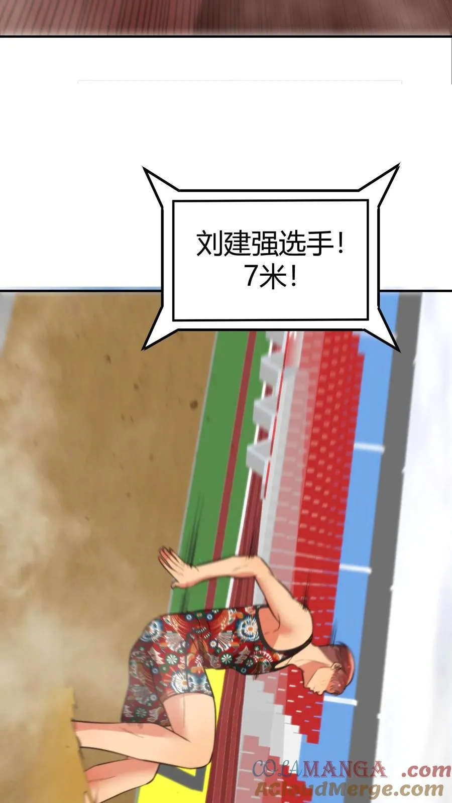 第311话 我轻松拿捏！！22