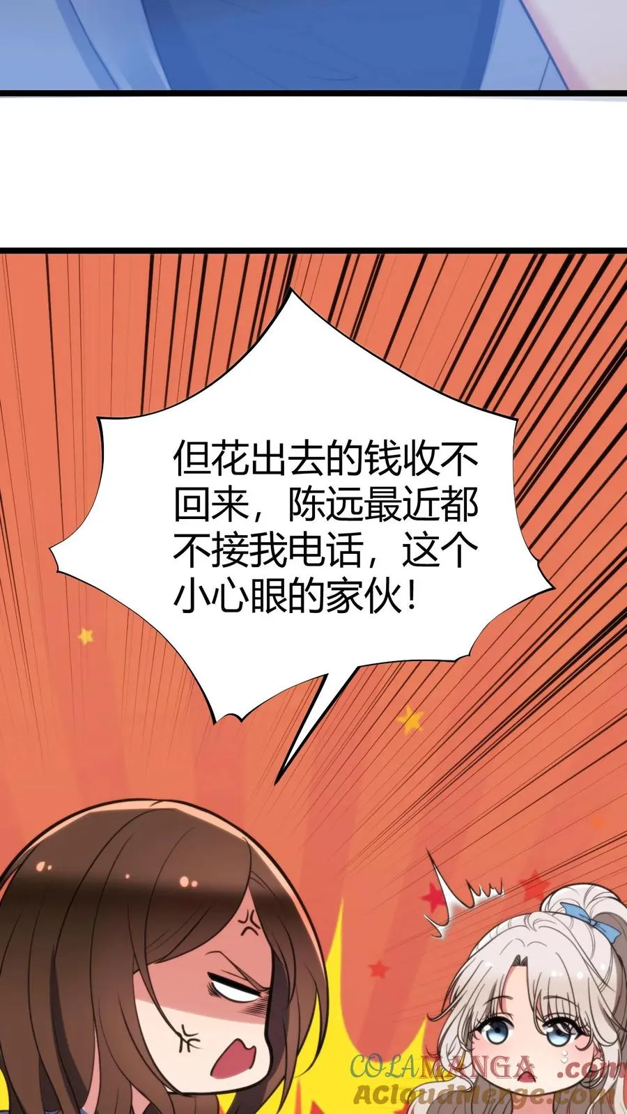 第348话 说曹操曹操就到6