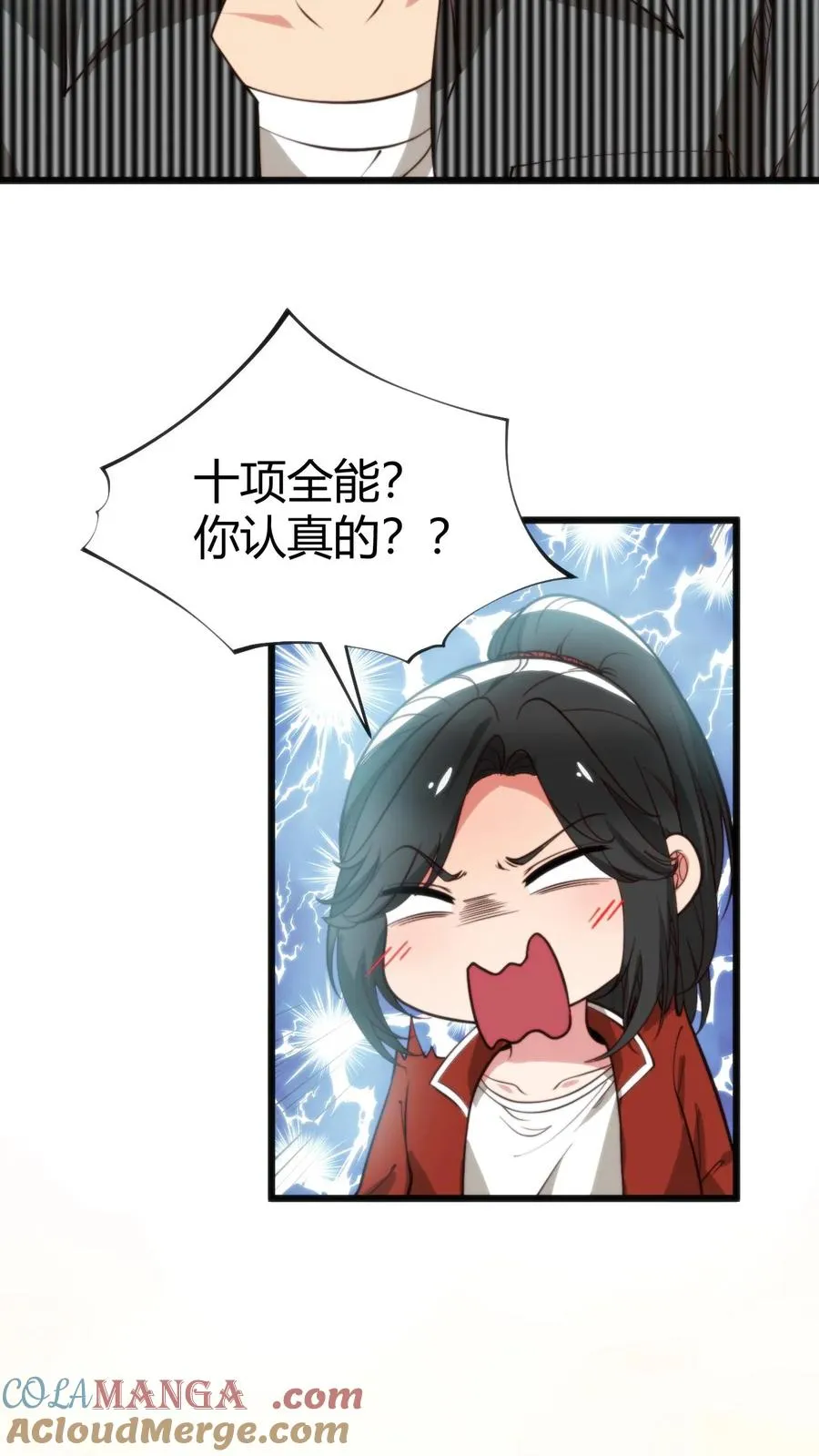 第308话 十项全能20