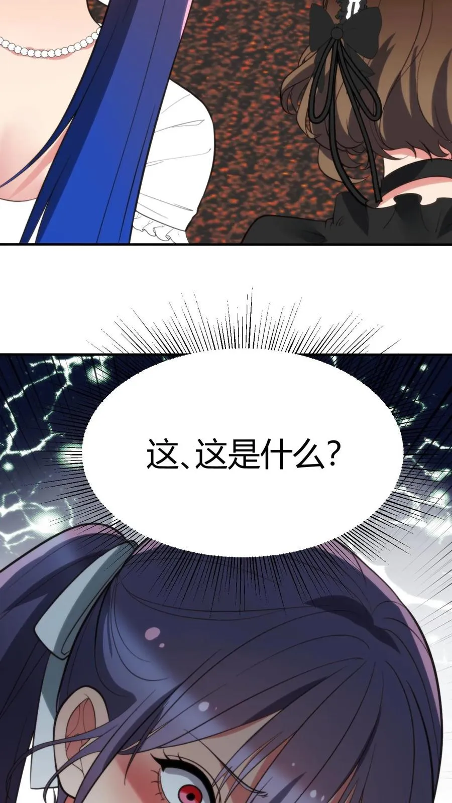 第250话 男人都这么猴急吗！29