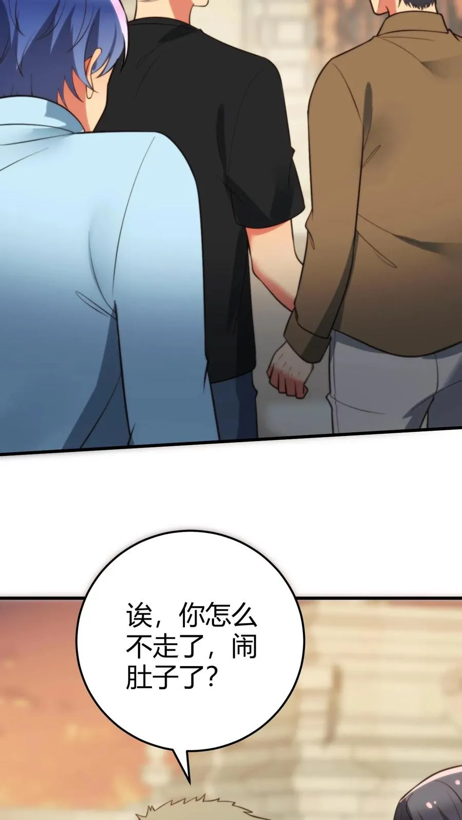 第345话 远超影帝33