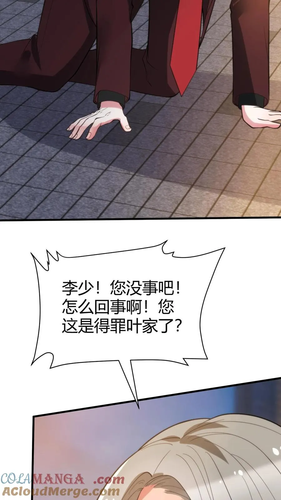 第264话 忠心耿耿26