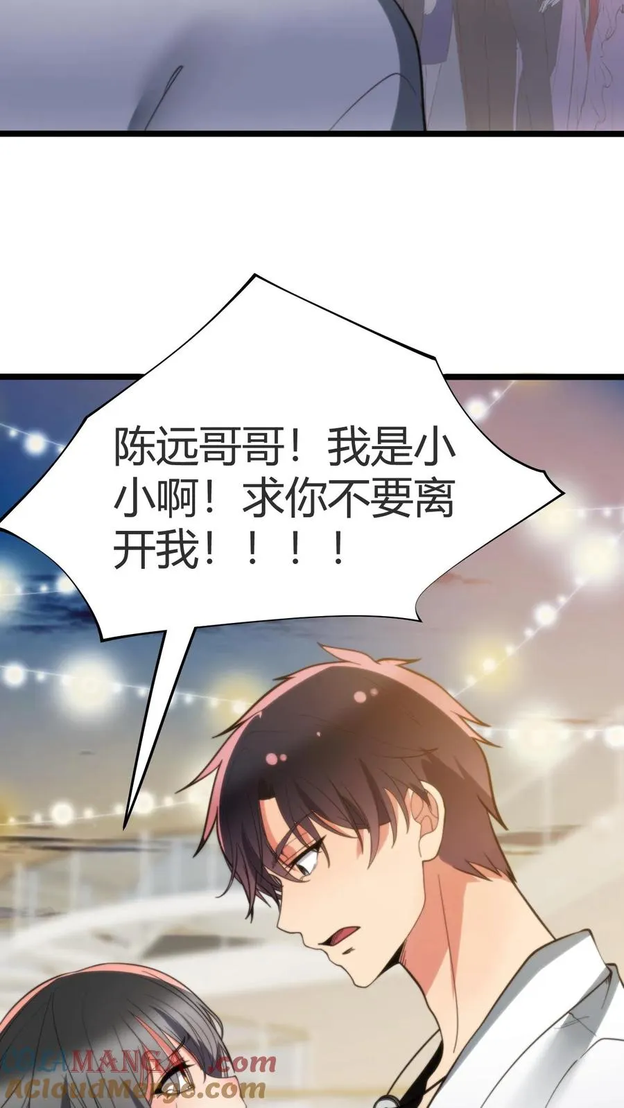 第262话 你在狗叫什么？20