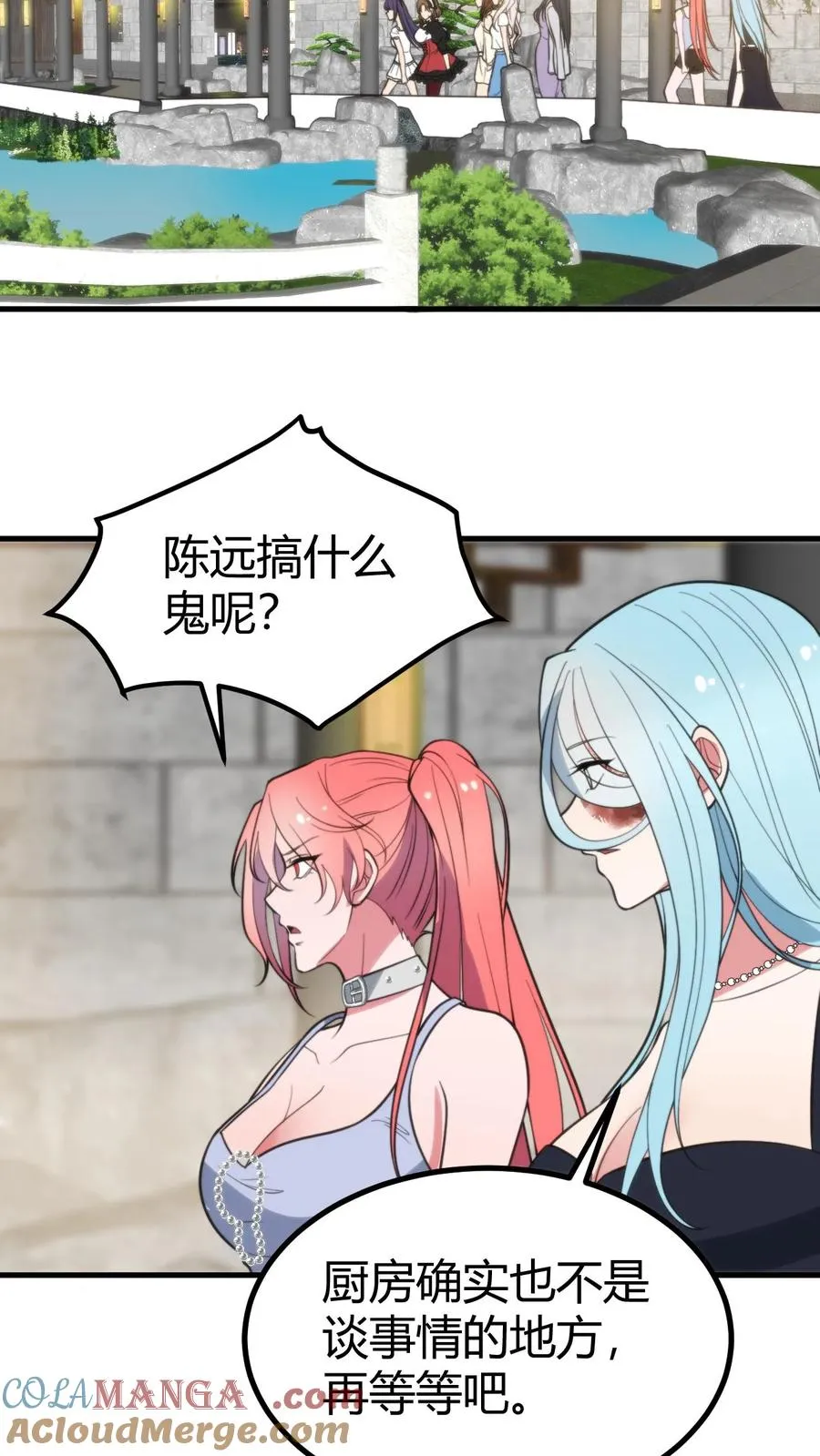第357话 斗地主？！24