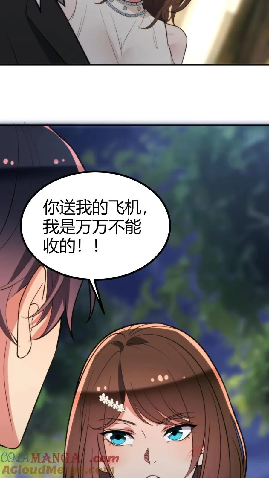 第293话 马首是瞻22
