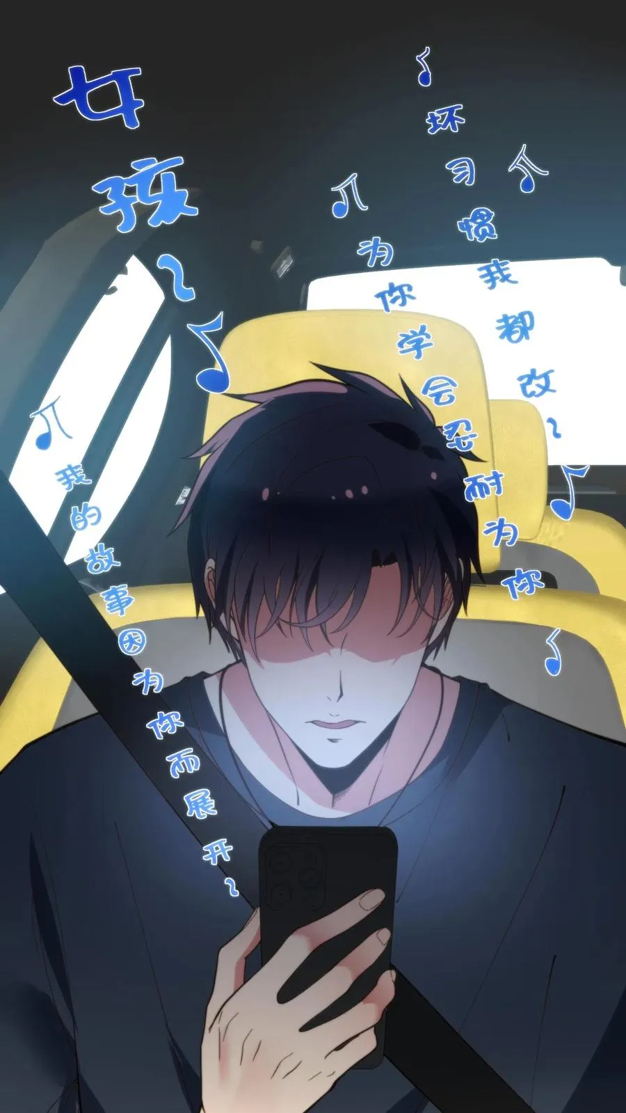 第276话 相信我一次好不好！1