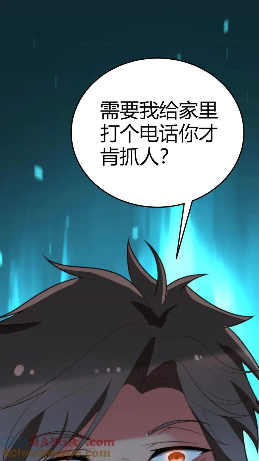 第245话 西装暴徒！26