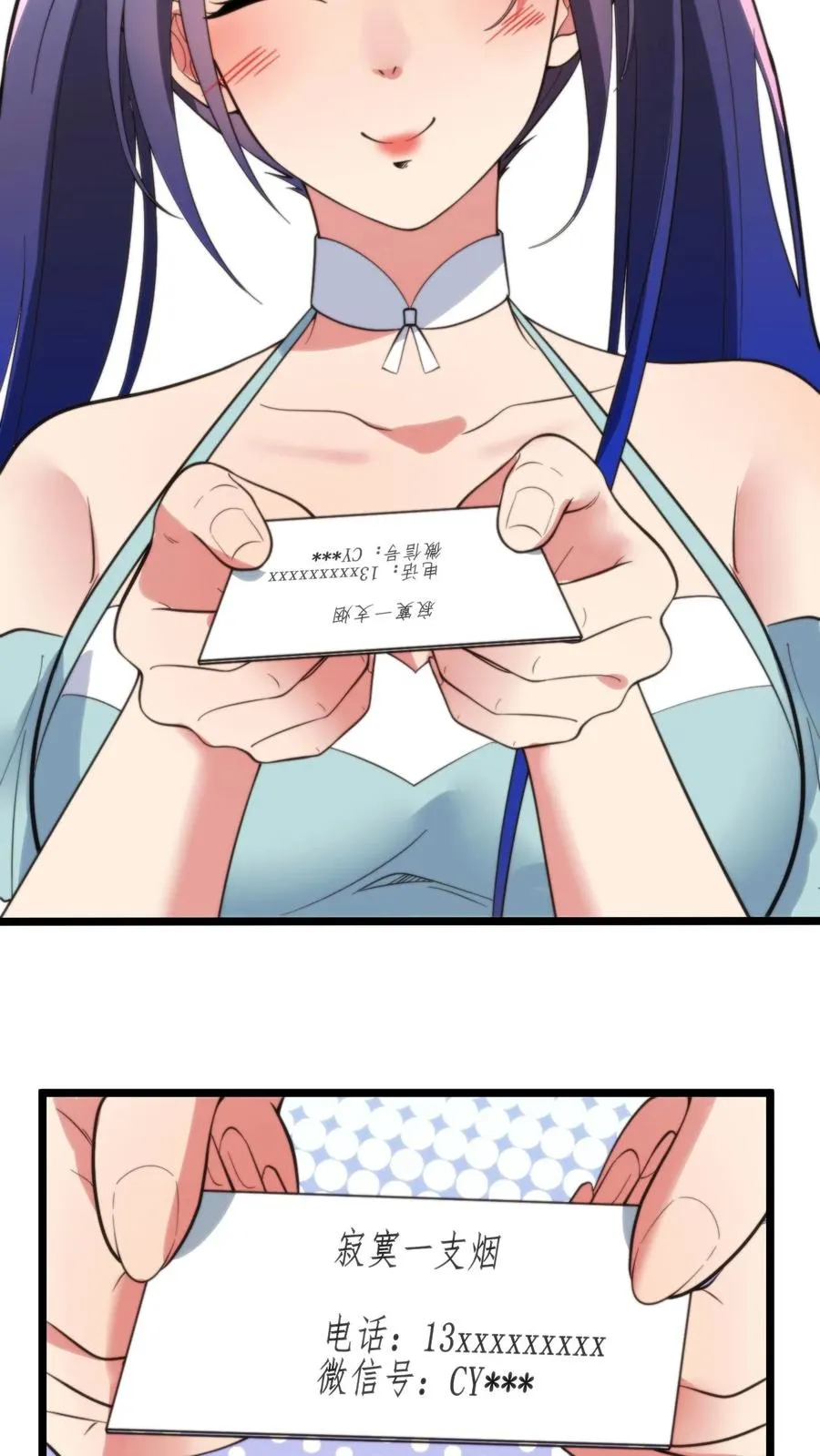 第270话 落地凤凰不如鸡27