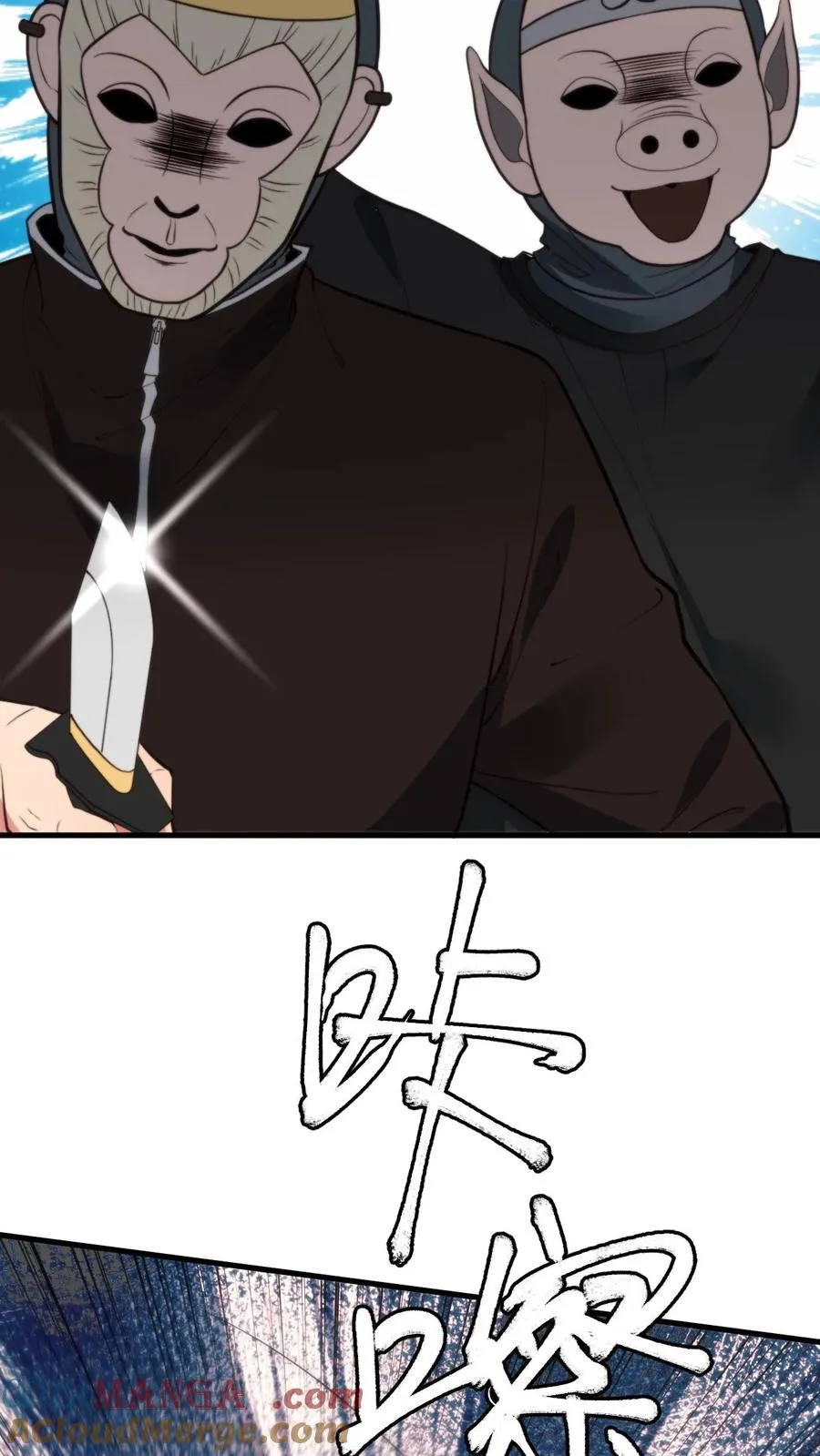第334话 无人生还14